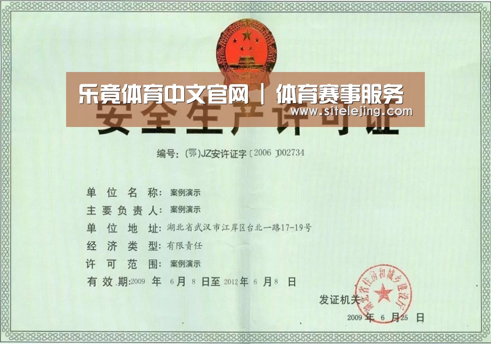 荣誉证书三