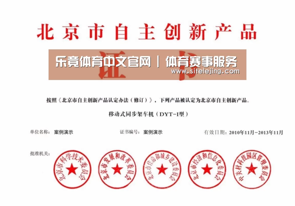 荣誉证书四(图1)