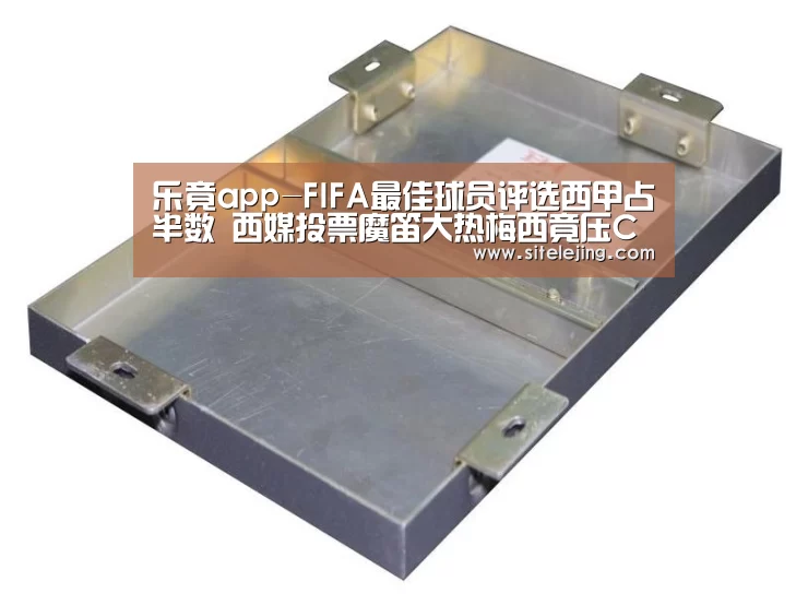 乐竟体育官网