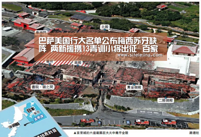 巴萨美国行大名单公布梅西苏牙缺阵 两新援携13青训小将出征-百家乐
