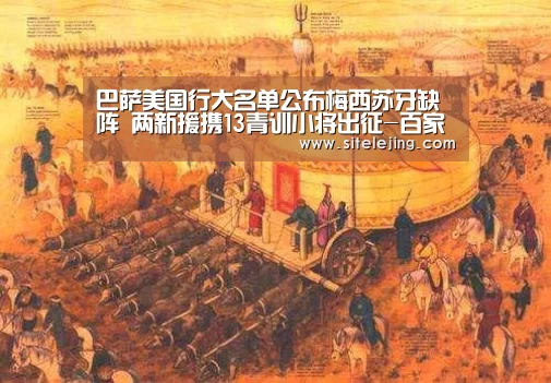 乐竟app