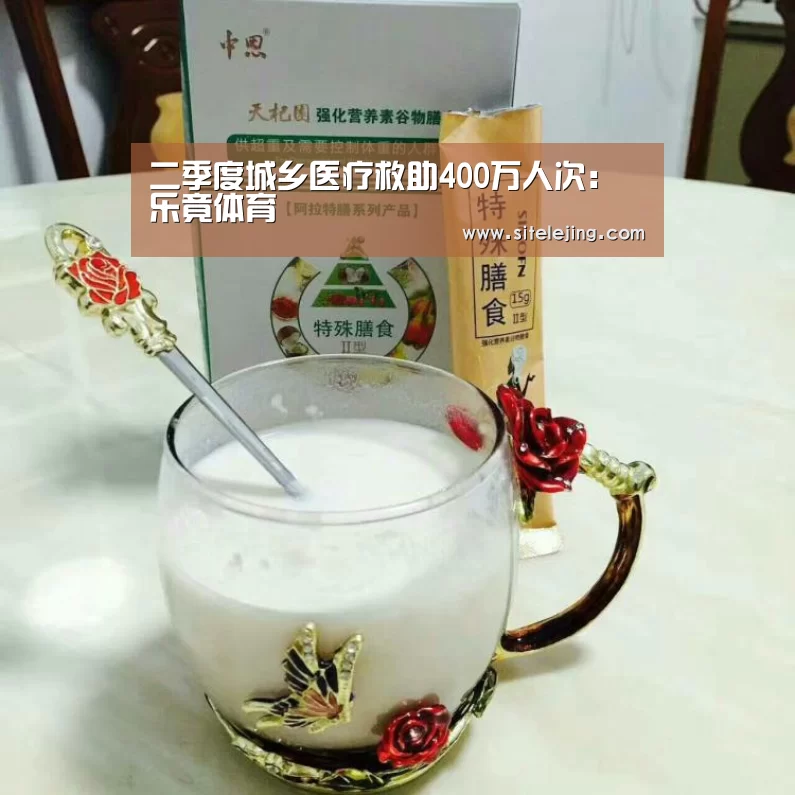 乐竟体育官网