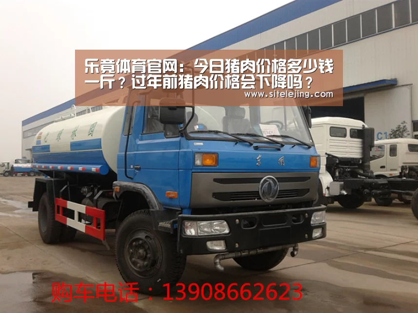 乐竟体育官网