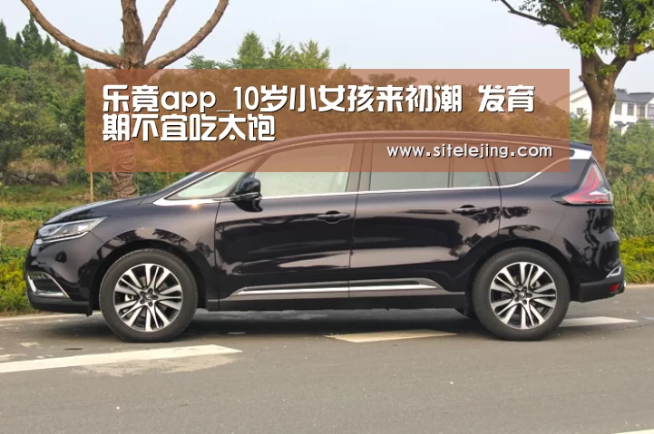 乐竟app