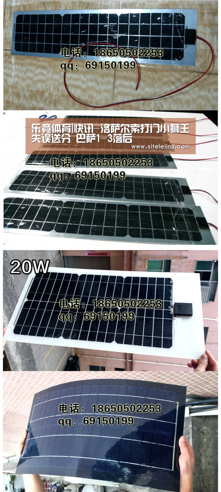 乐竟体育|快讯-洛萨尔索打门小狮王失误送分 巴萨1-3落后