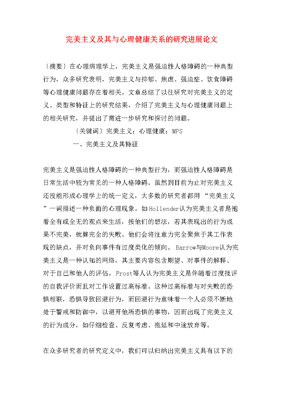乐竟app|今日肉鸡多少钱一斤？8月8日肉鸡最新价格行情