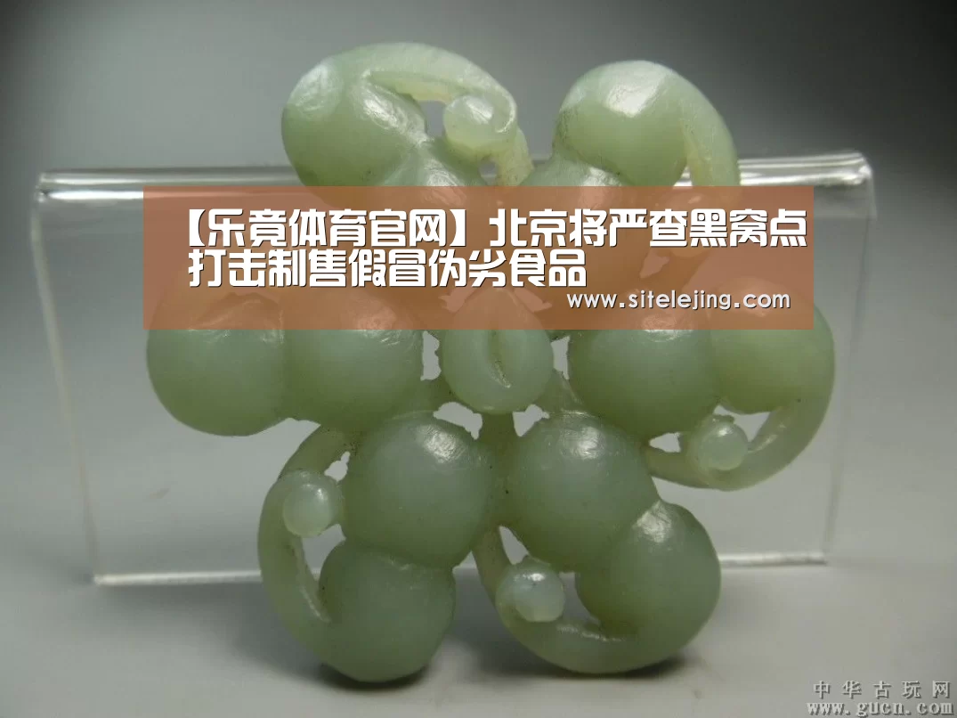 百家乐