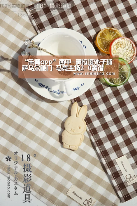 乐竟app