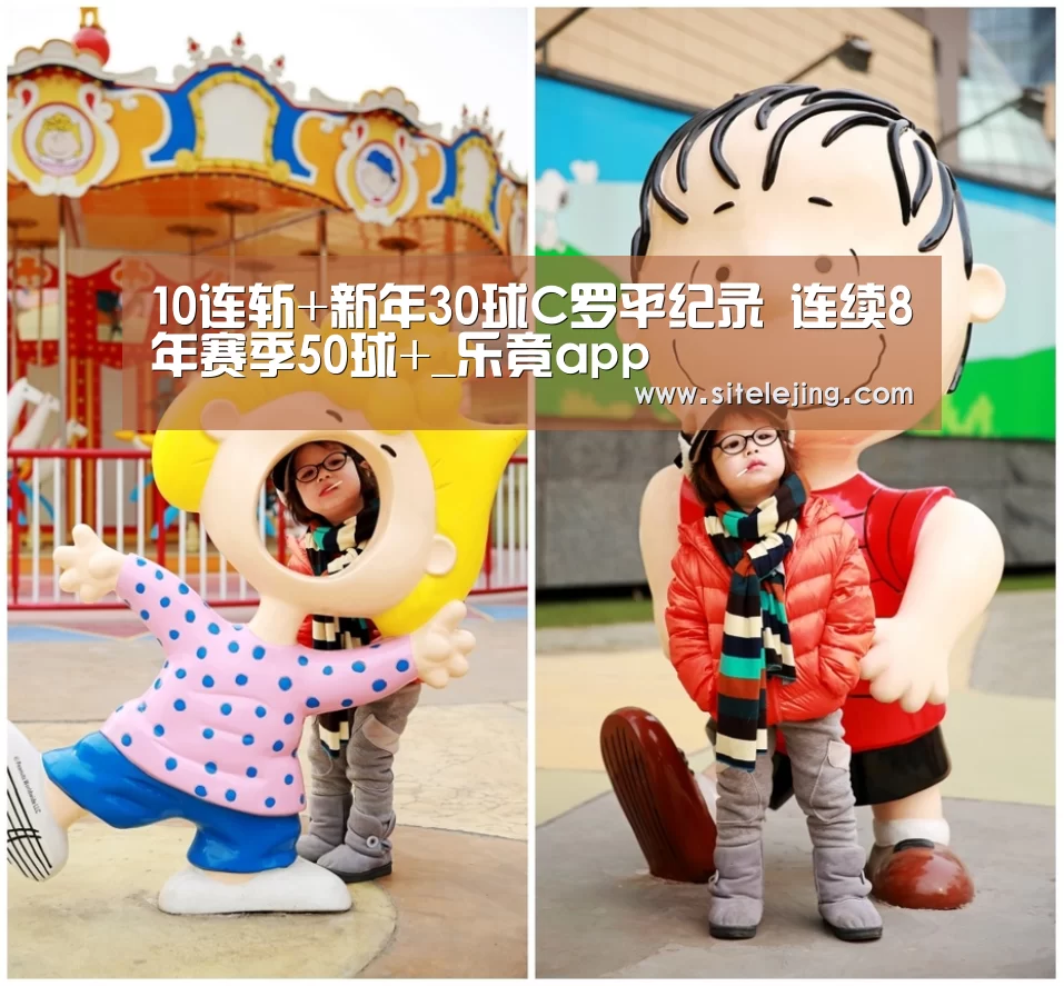 乐竟体育官网