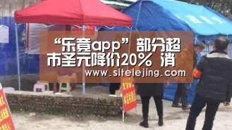 乐竟体育官网
